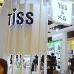 展商推介 | 江苏可士多与您相约8月7-9日PCE上海口腔用品展
