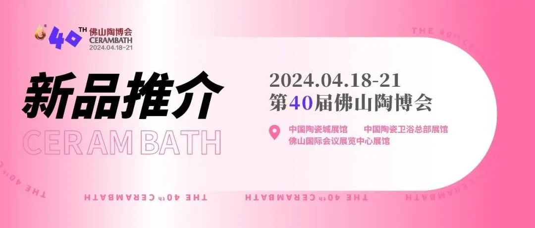 新品推介 | QD、兴辉、大角鹿、狮王等优质品牌携新品，诚邀您品鉴！