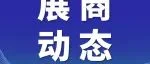 展商动态 | 正阳工业——邀您共赴SEMI-e深圳国际半导体展暨2025集成电路产业创新展