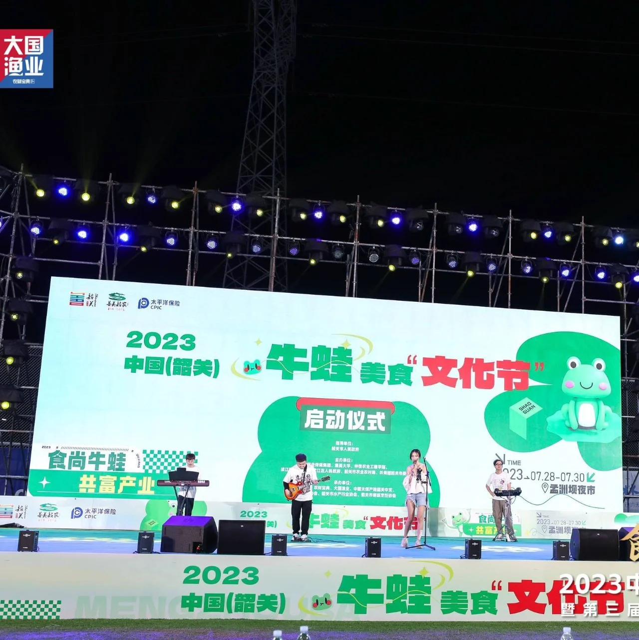 韶关市委书记、市长带头吃牛蛙！“牛蛙经济”推动“夜经济”大发展