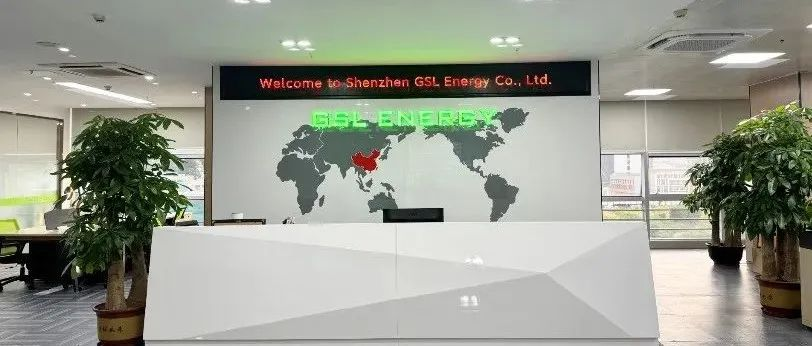 工商业储能&家储解决方案供应商--格盛力（GSL Energy）邀您共赴2025第10届亚太电池展/亚太储能展