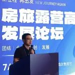 新能源浪潮重塑房車露營(yíng)產(chǎn)業(yè)！路程網(wǎng)×房車行創(chuàng)始人丁宏波論壇演講揭示綠色轉(zhuǎn)型新機(jī)遇