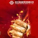 规范市场纪律，建龙哈轴查获一起制售假冒“HRB”商标产品包装物案件