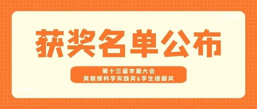 第十三届李曼大会再次展现新一代兽医和养猪人风采