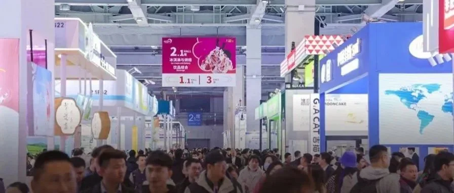 提前索票，2025HOTELEX上海展，看哪些市场的缝隙，正在成为增长的新大陆？