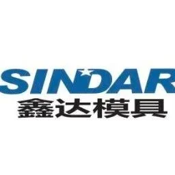 诚邀参观 | 宁波鑫达模具制造有限公司