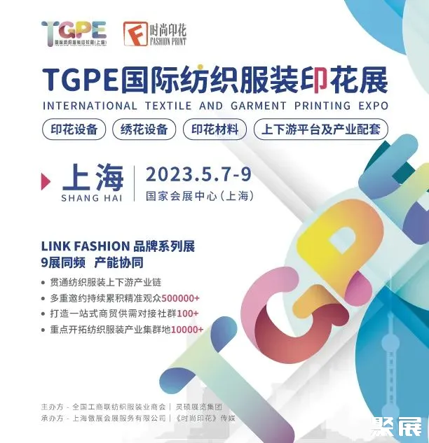 23年TGPE时尚印花-216-296(1).jpg