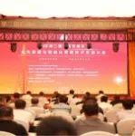 【活动推荐】“推动新技术落地、促进安全绿色发展”第三届全国石油化工电气管理与智能化发展技术交流大会即将启动