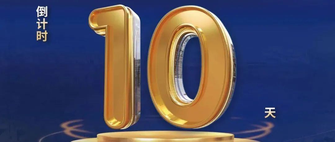 倒计时10天 | 东北亚国际铸造展展商&展位&活动，一键获取！