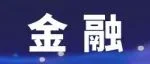 论坛预告丨WAIC 2025启明创投·创业与投资论坛——创业投资开启AI技术与应用共振周期重磅来袭！