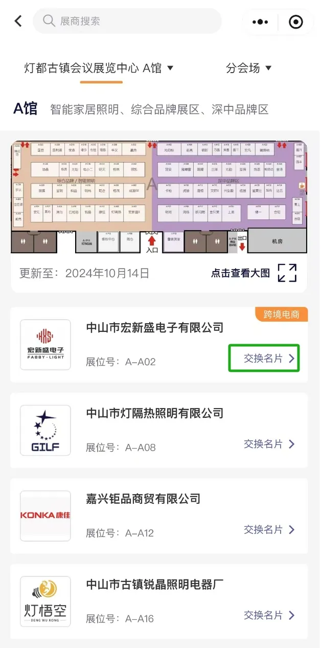 圖片