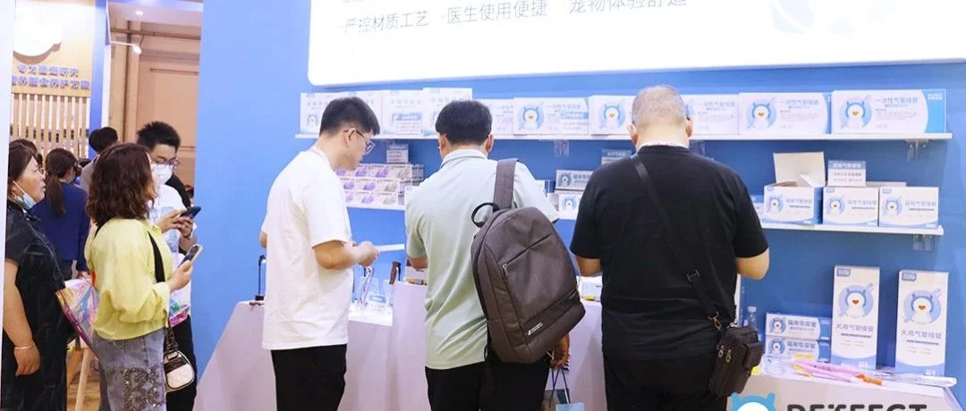 接待200+经销商，东西部大会落幕首周，贝思倍健迎签约热潮！
