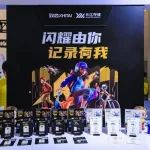 北京摄影器材展，精彩回顾 | 致态亮相  热点科技展台，为用户提供专业高效的存储解决方案