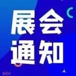 中印尼贸易额 122.73 亿美元！2025 雅加达国际机床展（12.3-6）诚邀中国企业参展