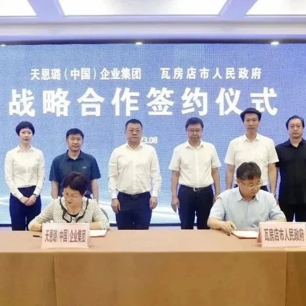 瓦房店轴承产业再添“智”