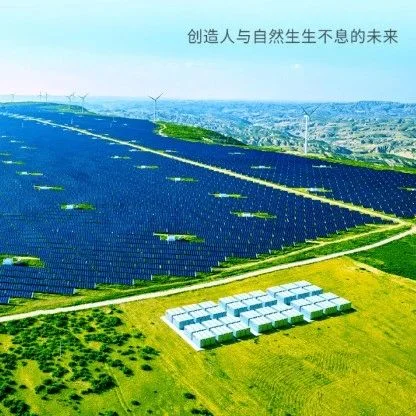 纬景储能发布首份ESG报告