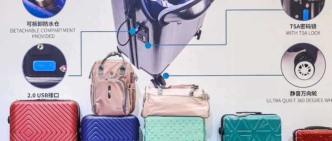 行业动态|箱包市场未来发展趋势，消费者需求不断增长