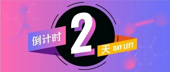 倒计时2天！2025亚太橡塑展26国采购对接会等您来！get这份攻略，参观采购不迷路！
