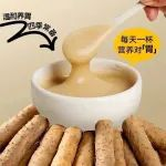 “舌尖上的2024义乌电商博览会”|9月1-3日这些食品厂家不容错过！