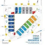 CISMA2025高清展位分布图