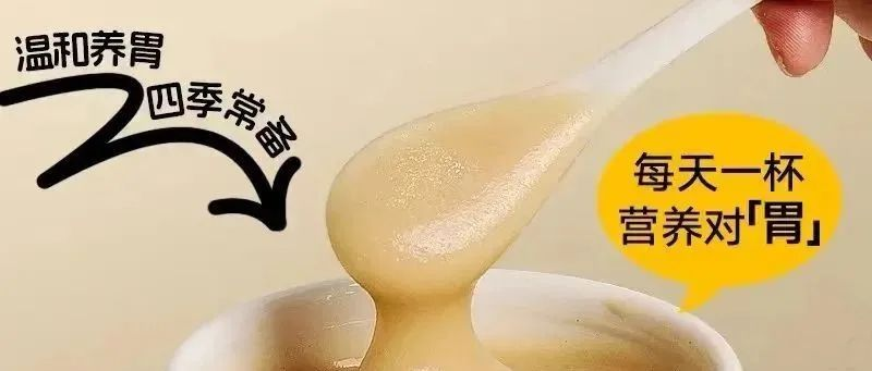 “舌尖上的2024义乌电商博览会”|这些食品厂家不容错过！