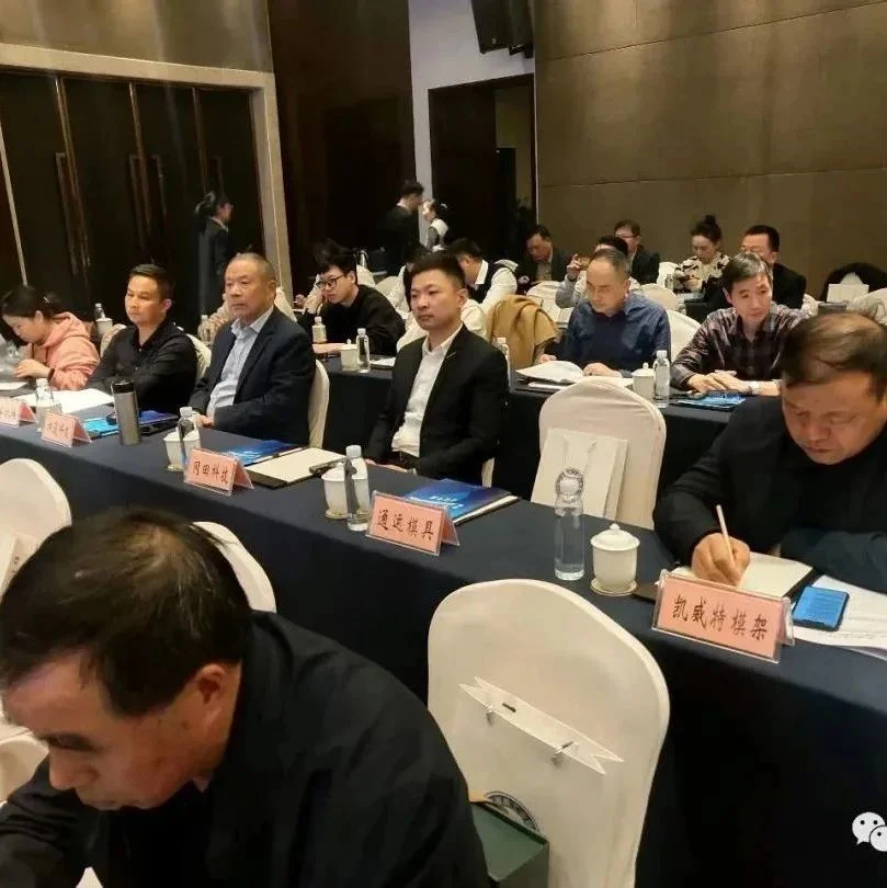 行业动态 | 浙江省模具工业联合会二届二次会员代表大会暨数智化高峰论坛在象山举行