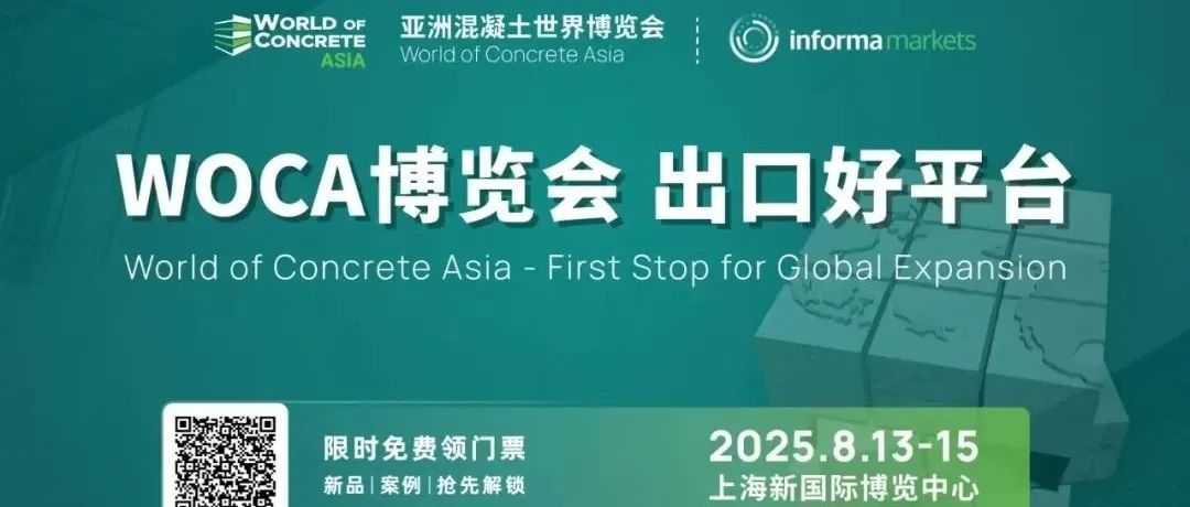 WOCA博览会，出口好平台 | 上周新增154位海外买家注册，日韩买家团再扩容，3000+海外买家邀您共聚盛会！