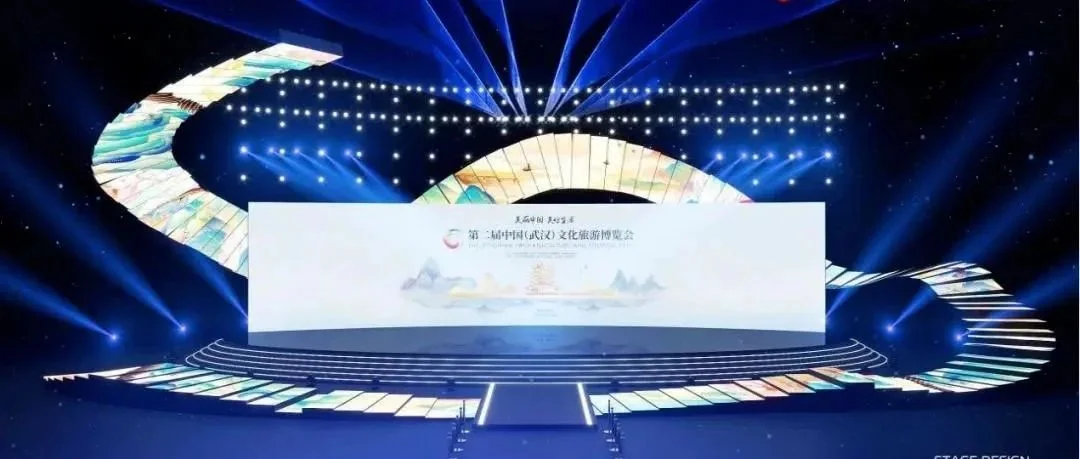 中国（武汉）文化旅游博览会，定档！
