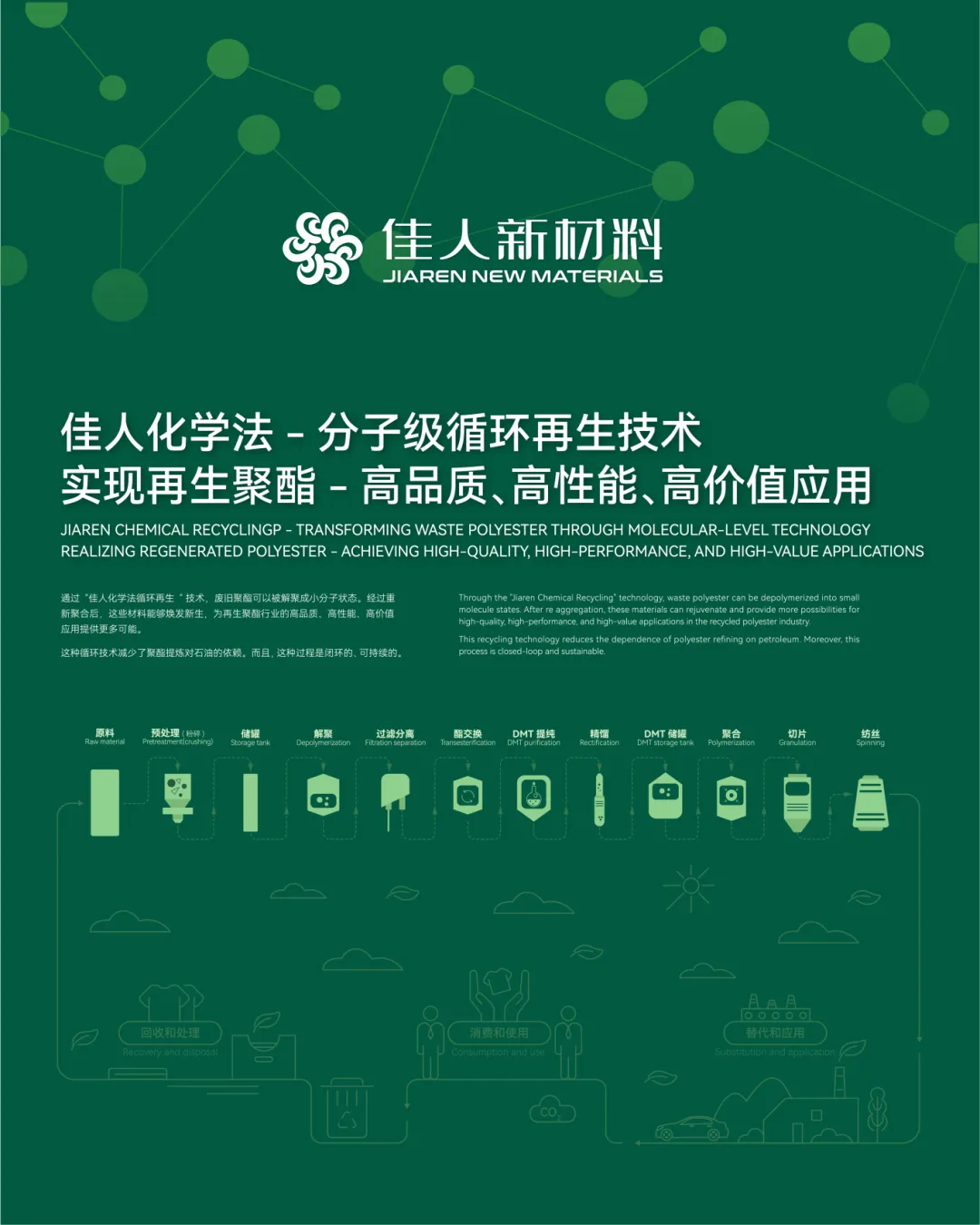 竖版正面.png