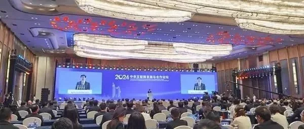 2024年中非互联网发展与合作论坛关于中非人工智能合作的主席声明