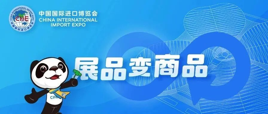 展品變商品丨立邦AQUATERRAS實現國內首次應用