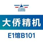 【展商推介】大侨精机：多面高效加工中心领域的领先者