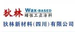 品牌推荐 | 狄林新材料邀您共聚CTEF2025成都国际化工装备展