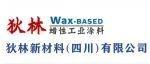 品牌推荐 | 狄林新材料邀您共聚CTEF2025成都国际化工装备展