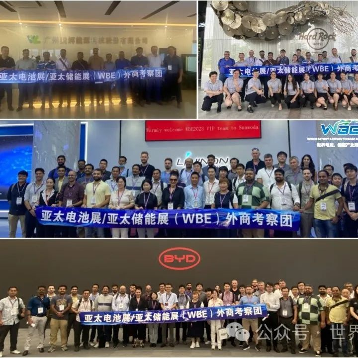 中方决定将对法国等12国公民免签政策延长至2025年年底！便利更多海外买家前来世界电池及储能产业博览会参观采购