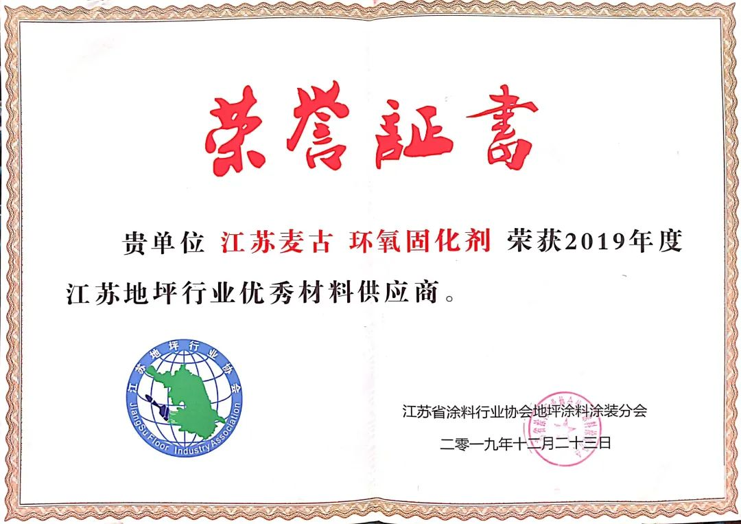 专利荣誉
