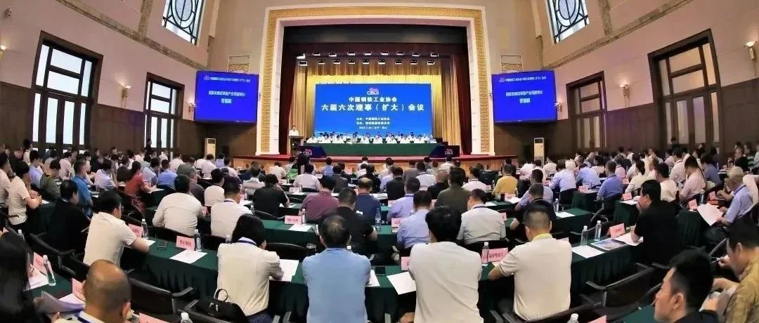 张海登：钢铁产业是永远的朝阳产业