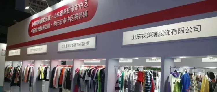 PH Value秋冬展 | 枣庄展团：携多家头部企业抵达现场~