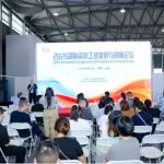 同期論壇｜2025國(guó)際涂料工業(yè)發(fā)展與創(chuàng)新論壇在上海舉行 凝聚全球共贏協(xié)作