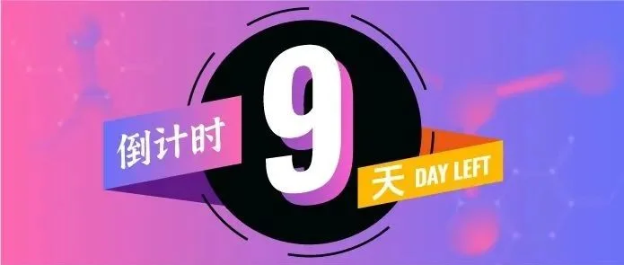 倒计时9天！2025亚太橡塑展品亮点抢先看，提前收藏不迷路！