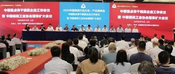 DMC2024精彩同期活动抢先看！上海国际模具技术和设备展2024门票如何获取
