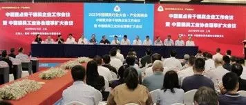 DMC2024精彩同期活动抢先看！上海国际模具技术和设备展2024门票如何获取