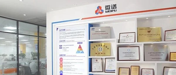 展商风采 | 长沙微谱科技邀请您参加2023上海金属世界博览会