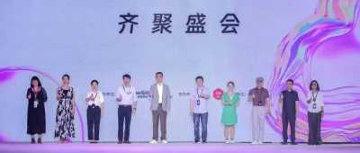 破浪西南！2025深圳原創時裝周·成都巡展盛大啟幕，原創時尚引擎驅動西南消費新紀元