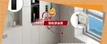 品牌推介｜雄森源金属（品牌：Hero metal）：引领全球装饰建材潮流，打造一体化大型企业