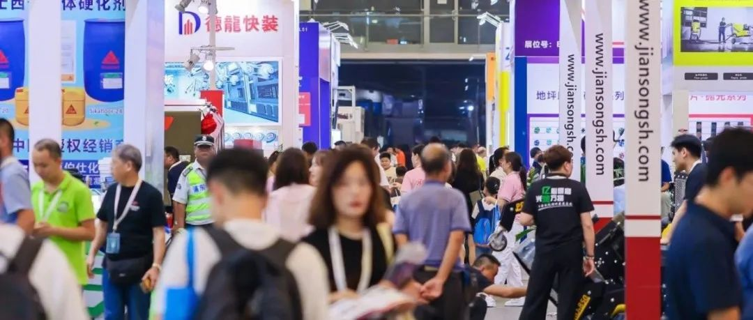 2024WOCA混凝土展观众报名热度飙升，邀好友同行赢丰厚好礼