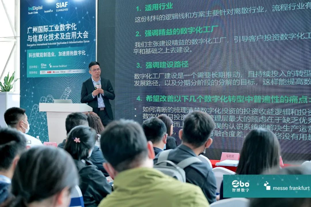 广州工业自动化展览会
