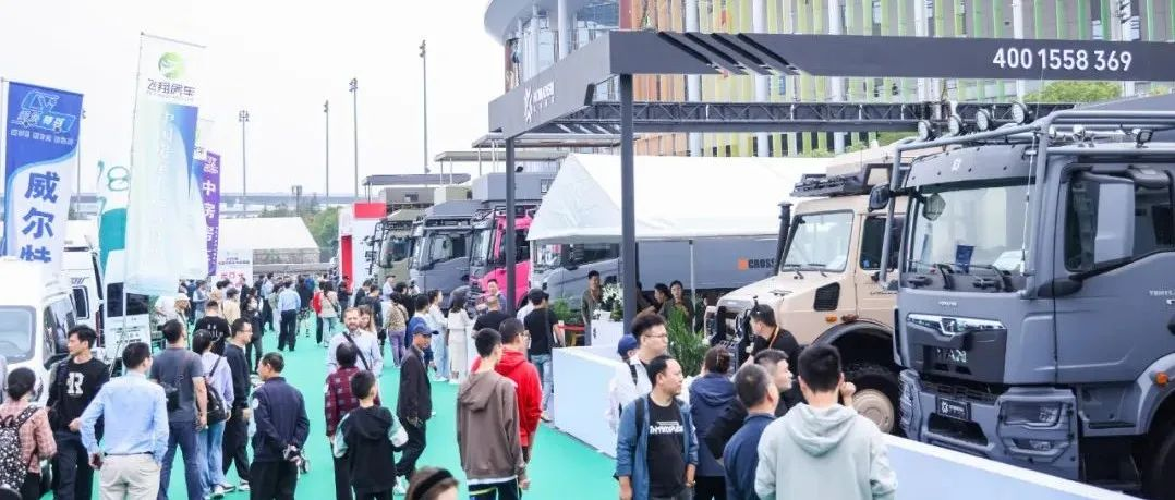 预约登记 门票免费！第21届上海国际房车与露营展请你免费看展啦！