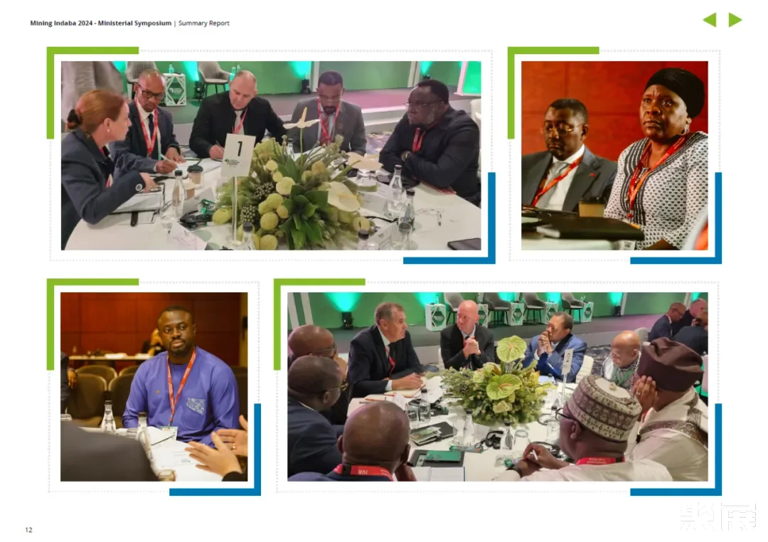 Mining Indaba战略合作伙伴德勤为部长级会议提供专业研究报告
