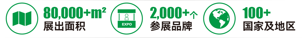 2025深圳展预告图